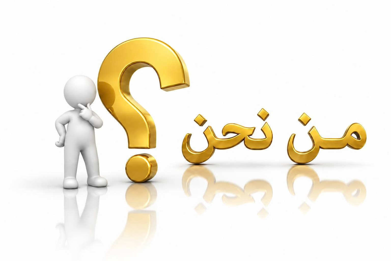 إيليت جروب